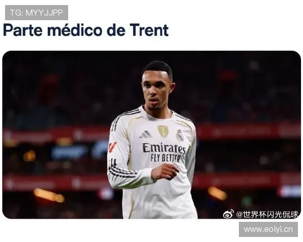 特伦特·亚历山大-阿诺德：青训边卫的战术角色与体系价值解析