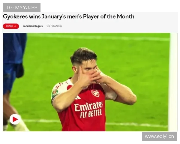 祖比门迪评价两极分化：战术角色与比赛影响力解析