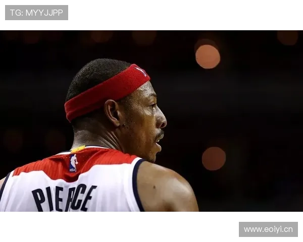 保罗·皮尔斯关键时刻单打能力拉开与历史得分手的效率差距