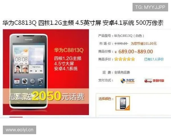 季丽萍家里连保姆都用VIP待遇，这日常我服了！