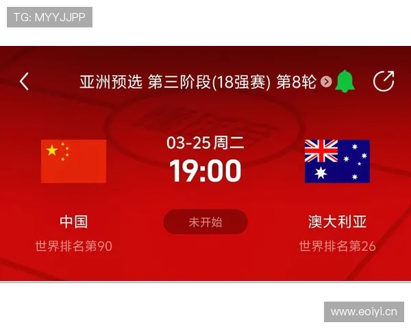 沙特能否在2026美加墨世界杯创造亚洲球队新突破