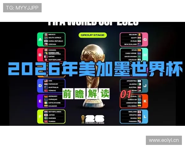 佛得角能否创造历史首进世界杯 2026美加墨征程全解析