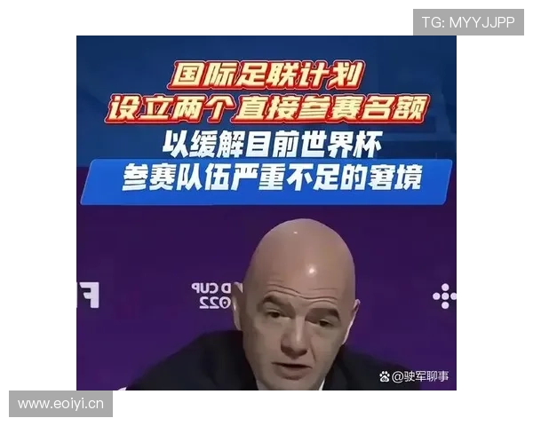 2026世界杯分档规则和国际足联排名有什么关系